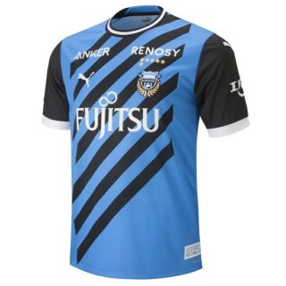 Thailandia Maglia Kawasaki Frontale Prima 2023/24