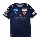 Thailandia Maglia Shimizu S Pulse Portiere 2021/22 Blu