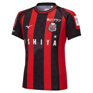 Thailandia Maglia Hokkaido Consadole Sapporo Prima 2023/24