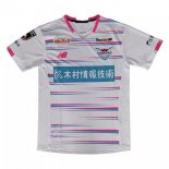 Thailandia Maglia Sagan Tosu Away 2021/22 Bianco